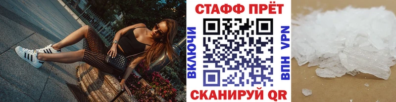 Какие есть наркотики Нытва А ПВП  МЕФ  ГАШИШ  Конопля  Амфетамин  Cocaine 