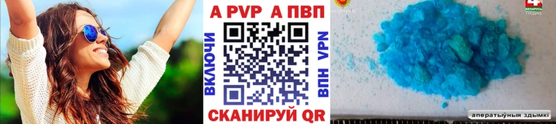 Alpha-PVP VHQ  как найти наркотики  Нытва 