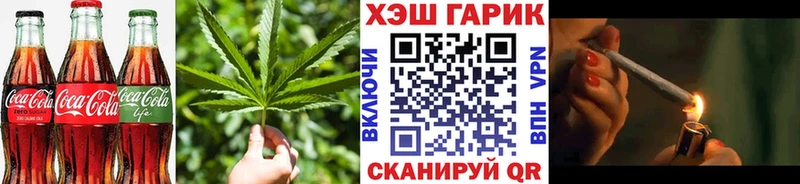 Еда ТГК марихуана  Нытва 