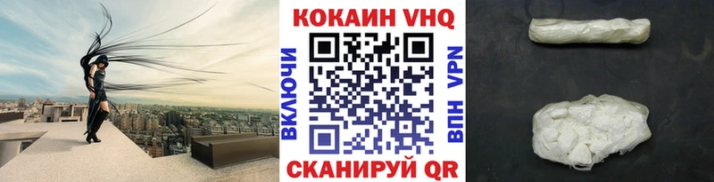 купить наркотик  Нытва  COCAIN Колумбийский 