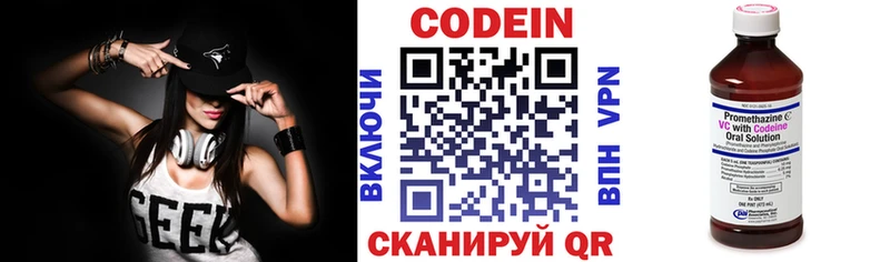 Кодеиновый сироп Lean Purple Drank OMG ССЫЛКА Нытва