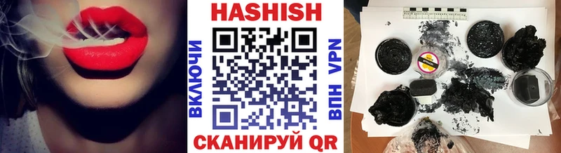 Гашиш хэш  как найти закладки  Нытва 