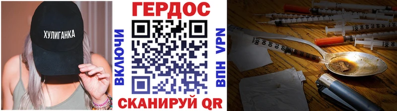 ГЕРОИН герыч  купить закладку  shop как зайти  Нытва 
