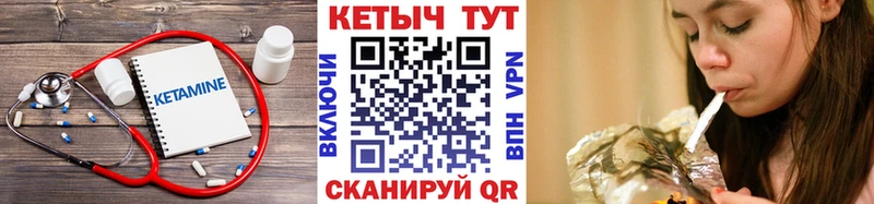 Кетамин ketamine  Нытва 