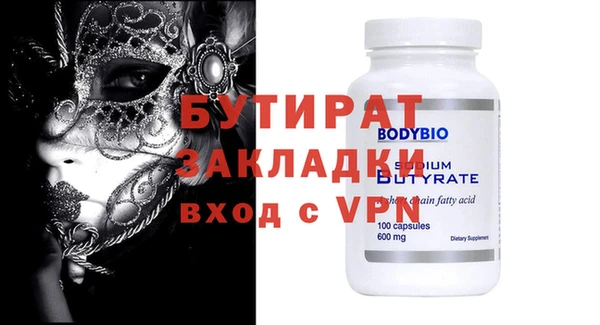 не бодяженный Алексин