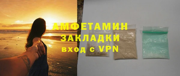 трава Алексеевка