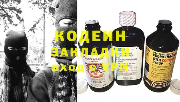 трава Алексеевка