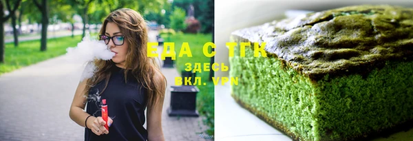 трава Алексеевка