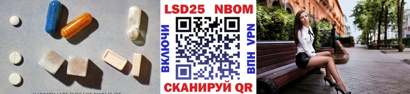 ЛСД экстази ecstasy  Нытва 
