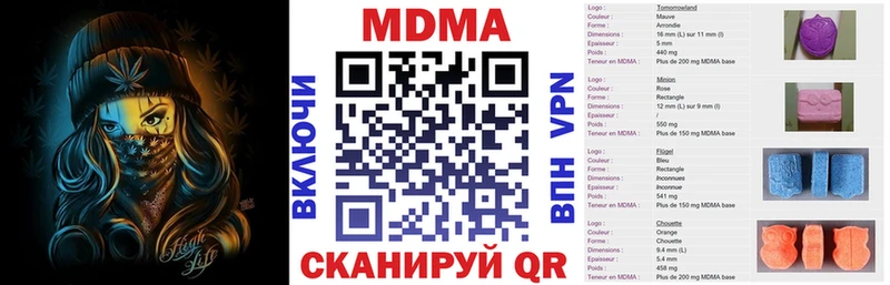 MDMA VHQ как найти закладки сайты даркнета формула Нытва