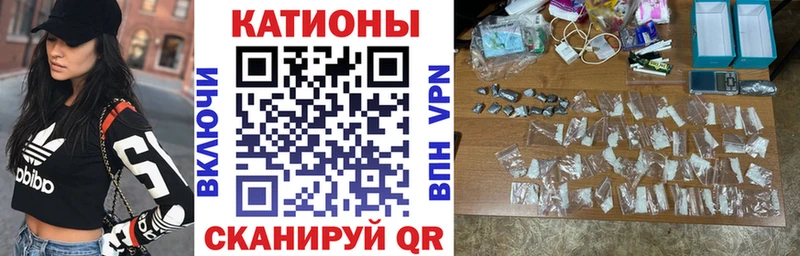 Мефедрон кристаллы  Нытва 