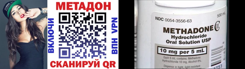 МЕТАДОН белоснежный  продажа наркотиков  Нытва 