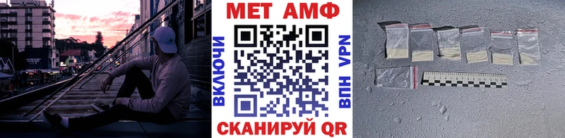 Метамфетамин витя  гидра сайт  Нытва  где можно купить наркотик 