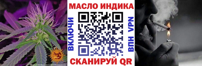 ТГК гашишное масло shop телеграм Нытва